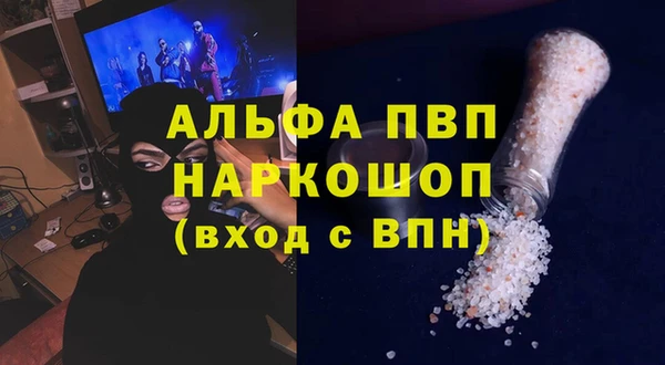 MDMA Premium VHQ Вязники